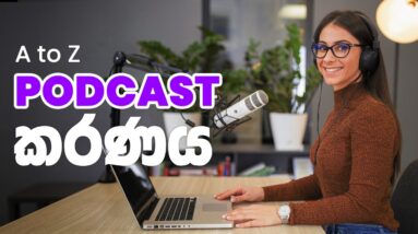 How to Start a Podcast for Beginners (Equipment Setup, Software & how to Host) | Sinhala Tutorial